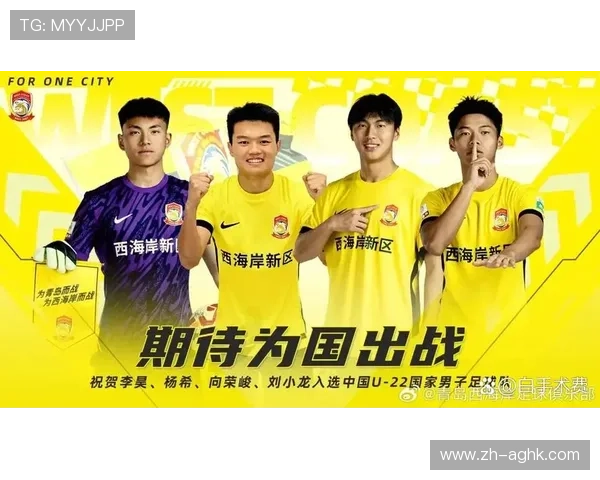 中超联赛第三轮比赛结果及精彩集锦分析