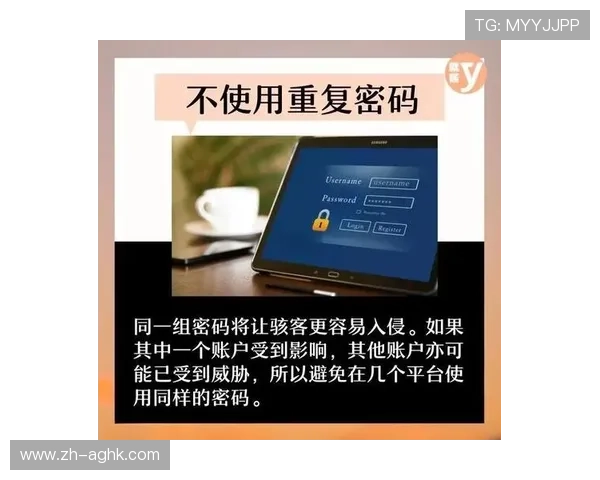 欧冠导航密码使用技巧及平台访问安全指南