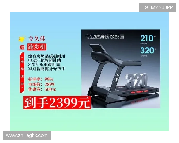 高端健身器械价格盘点:专业级训练设备投资参考 高端健身器械价格盘点:专业级训练设备投资参考